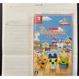 バンダイナムコエンターテインメント(BANDAI NAMCO Entertainment)のたまごっちのプチプチおみせっち おまちど～さま！(家庭用ゲームソフト)