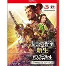 【新品】ニンテンドースイッチ2ソフト 信長の野望・新生 with パワーアップキット Complete Edition