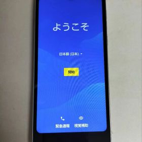 BASIOactive 64GB au Android SHG09