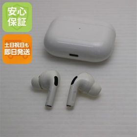 安心保証 良品中古 AirPods Pro ホワイト