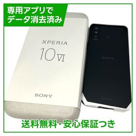 【未使用品】Xperia 10 VI 128GB ブラック SIMフリー ソフトバンク版
