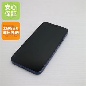 良品中古 SIMフリー iPhone12 mini 128GB ブルー 即日発送 土日祝発送