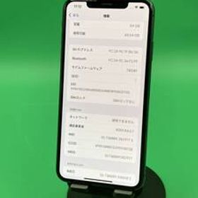 ★本体美品 iPhone XS Max 64GB SIMフリー 最大容量100% 格安SIM可 docomo 〇 MT6Q2 J/A スペースグレイ 中古 新古品 MT3145