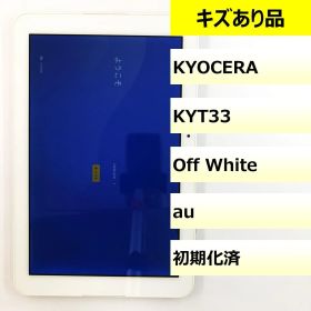 【キズあり品】KYT33/Qua tab QZ10/354181091071076