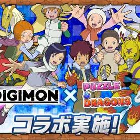 あなたのご相談、真摯に受け止めます、 | パズドラ(パズル＆ドラゴンズ)のアカウントデータ、RMTの販売・買取一覧