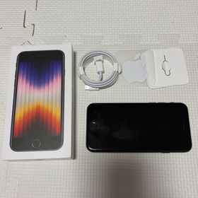 アップル(Apple)のアップル iPhoneSE 第3世代 256GB ミッドナイト(スマートフォン本体)