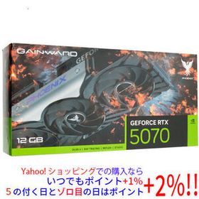 【新品(開封のみ)】 GAINWARD GeForce RTX 5070 Phoenix NE75070019K9-GB2050X PCIExp 12GB