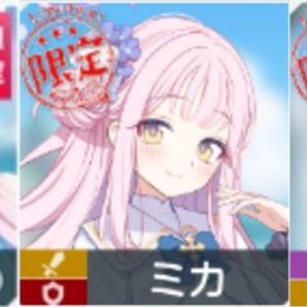 🔰画像の所持🔰+青輝石150023以上+🌟星3キャラ25体ランダム↑+🌟限定3-5体ランダム | ブルアカ(ブルーアーカイブ)のアカウントデータ、RMTの販売・買取一覧