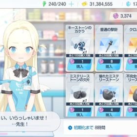 引退垢15 | ブルアカ(ブルーアーカイブ)のアカウントデータ、RMTの販売・買取一覧