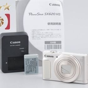 【中古】Canon キヤノン PowerShot SX620 HS ホワイト コンパクトデジタルカメラ