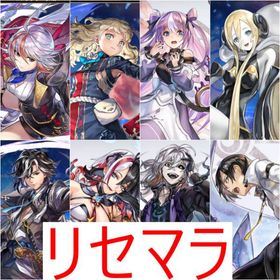 リセマラ 初期垢 ASセスタ ESチルリル 異ミュンファ ニルヤ | アナザーエデン(アナデン)のアカウントデータ、RMTの販売・買取一覧