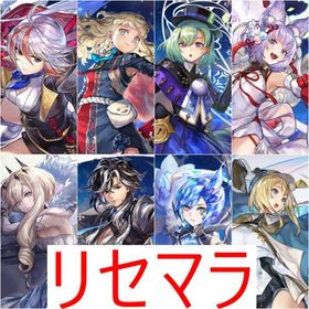 リセマラ 初期垢 ASセスタ ESチルリル ASアルマ ESねここ | アナザーエデン(アナデン)のアカウントデータ、RMTの販売・買取一覧