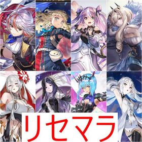 リセマラ 初期垢 ASセスタ ESチルリル 異ミュンファ エニ | アナザーエデン(アナデン)のアカウントデータ、RMTの販売・買取一覧