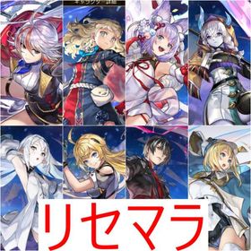 リセマラ 初期垢 ASセスタ ESチルリル ESねここ | アナザーエデン(アナデン)のアカウントデータ、RMTの販売・買取一覧