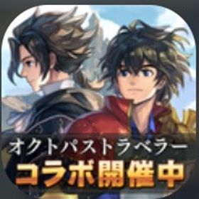 500 | アナザーエデン(アナデン)のアカウントデータ、RMTの販売・買取一覧