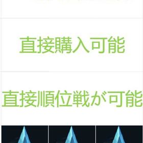 🐪奪 | LoL(リーグオブレジェンド)のアカウントデータ、RMTの販売・買取一覧