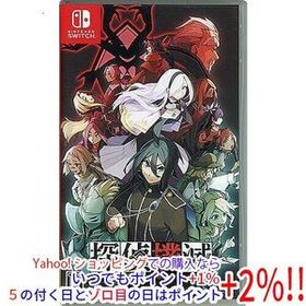 【中古】【ゆうパケット対応】探偵撲滅 Nintendo Switch カバーいたみ