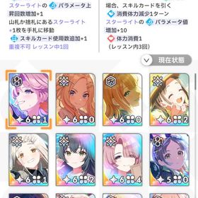 急ぎ Campus_mode!!キャラ複数など 引退垢 | 学園アイドルマスター(学マス)のアカウントデータ、RMTの販売・買取一覧