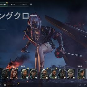 ハッキングクロースキン | Delta Forceのアカウントデータ、RMTの販売・買取一覧