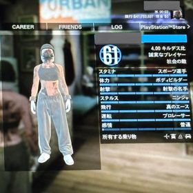 PS5 レアコスあり 総資産2億 Beffコスあり | GTA5(GTAオンライン)のアカウントデータ、RMTの販売・買取一覧