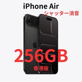 アイフォーン(iPhone)の【香港版】iPhone Air 256GB ブラック【新品】シャッター消音(スマートフォン本体)
