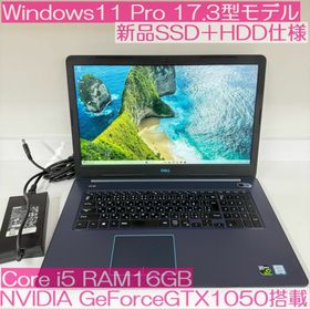 デル(DELL)の●新品SSD●DELL G3 3779 i5 16GB GTX1050搭載(ノートPC)