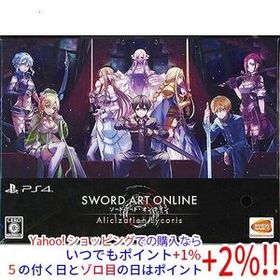 ソードアート・オンライン アリシゼーション リコリス 初回限定生産版 PS4