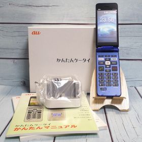 【美品・送料無料】au かんたんケータイ 京セラ KYF41 ロイヤルブルー 本体 白ロム SIMロック解除済み SIMフリー A612047