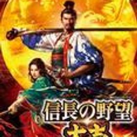 【中古】ニンテンドースイッチソフト 信長の野望 大志 with パワーアップキット [通常版]