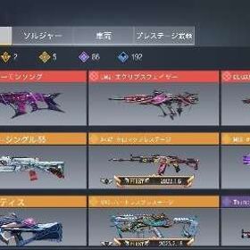 メアド変更可能‼️ミシック3個！プレステージレジェンド武器2種！ | CoDモバイルのアカウントデータ、RMTの販売・買取一覧