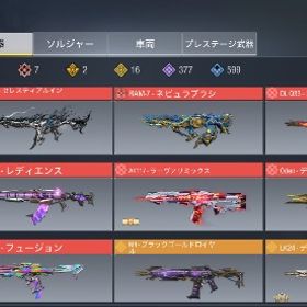 ミシック多数！海外垢 | CoDモバイルのアカウントデータ、RMTの販売・買取一覧