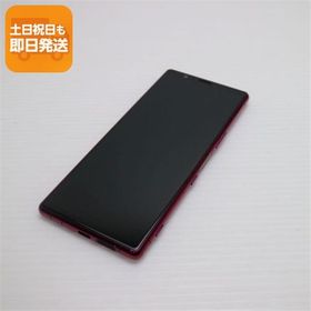 美品 SO-01M レッド スマホ 本体 白ロム 中古 あすつく 土日祝発送OK