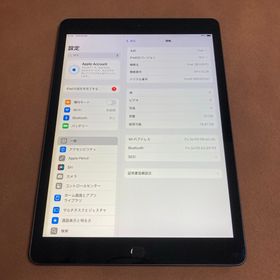 アイパッド(iPad)の266【早い者勝ち】iPad8 第8世代 32GB WIFIモデル☆(タブレット)