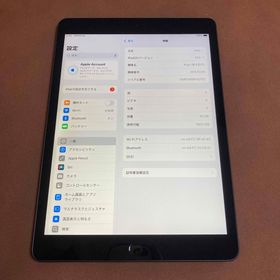 アイパッド(iPad)の264【早い者勝ち】電池最良好☆iPad8 第8世代 32GB WIFIモデル☆(タブレット)