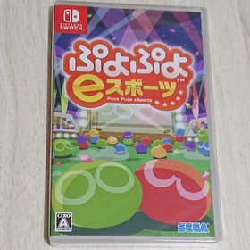 セガ(SEGA)のSwitch ソフト ぷよぷよeスポーツ ぷよぷよ(家庭用ゲームソフト)