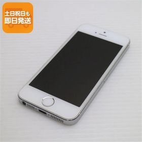 美品 au iPhone5s 16GB シルバー 即日発送 スマホ Apple au 本体 白ロム あすつく 土日祝発送OK