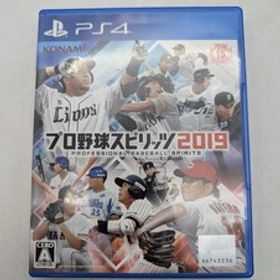 送料無料 PS4 PlayStation4 プレイステーション4 ゲームソフト プロ野球スピリッツ2019