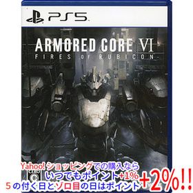 【中古】ARMORED CORE VI FIRES OF RUBICON(アーマード・コア VI ファイアーズ オブ ルビコン) PS5