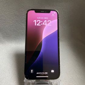 中古 Appleストア版 SIMフリー iPhone12 Pro 256GB パシフィックブルー色