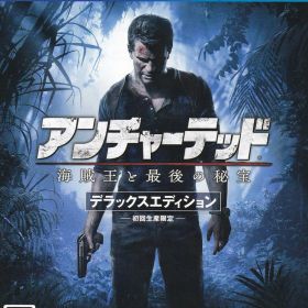 【中古】アンチャーテッド 海賊王と最後の秘宝 デラックスエディション/PS4/C 15才以上対象