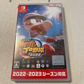 eBASEBALL パワフルプロ野球2022