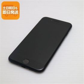 超美品 SIMフリー iPhone SE 第2世代 64GB ブラック スマホ 白ロム 中古 あすつく 土日祝発送OK