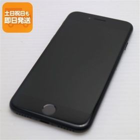 超美品 SIMフリー iPhone SE 第2世代 128GB ブラック スマホ 白ロム 中古 あすつく 土日祝発送OK