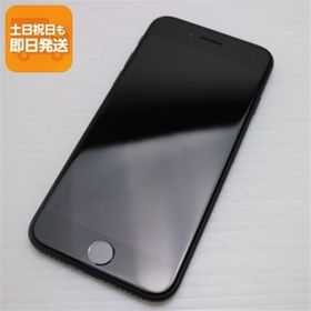 超美品 SIMフリー iPhone SE 第2世代 128GB ブラック スマホ 白ロム 中古 あすつく 土日祝発送OK