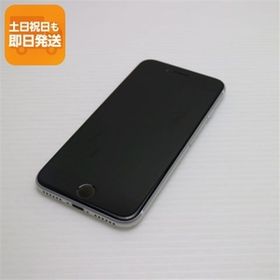 美品 SIMフリー iPhone SE 第2世代 64GB ホワイト スマホ 白ロム 中古 あすつく 土日祝発送OK