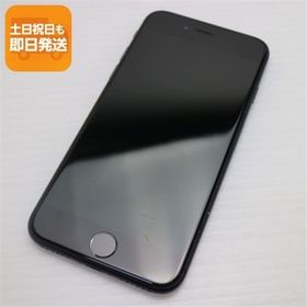 美品 SIMフリー iPhone SE 第2世代 256GB ブラック スマホ 白ロム 中古 あすつく 土日祝発送OK