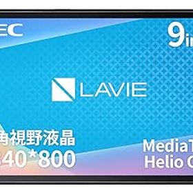 【中古】NEC LAVIE Tab タブレット T9 9 インチ LED 広視野角液晶 MediaTek Helio G80 3GB 32GB wi-fi モデル アークティックグレー Android 12 TAB09H02