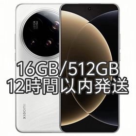【新品未開封】XIAOMI 15 Ultra 16GB/512GB 中国版(スマートフォン本体)