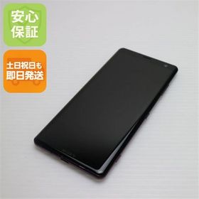 安心保証 超美品 801SO Xperia XZ3 ボルドーレッド 本体 白ロム