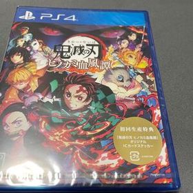 PS4ソフト 鬼滅の刃 ヒノカミ血風譚 [通常版]新品未開封